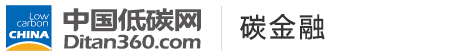 中國(guó)低碳網(wǎng)，低碳經(jīng)濟(jì)第一門(mén)戶(hù)