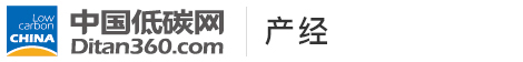 中國低碳網(wǎng)，低碳經(jīng)濟第一門戶