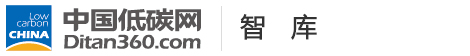 中國低碳網(wǎng)，低碳經(jīng)濟(jì)第一門戶