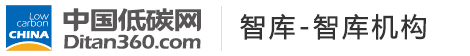 中國低碳網(wǎng)，低碳經(jīng)濟(jì)第一門戶